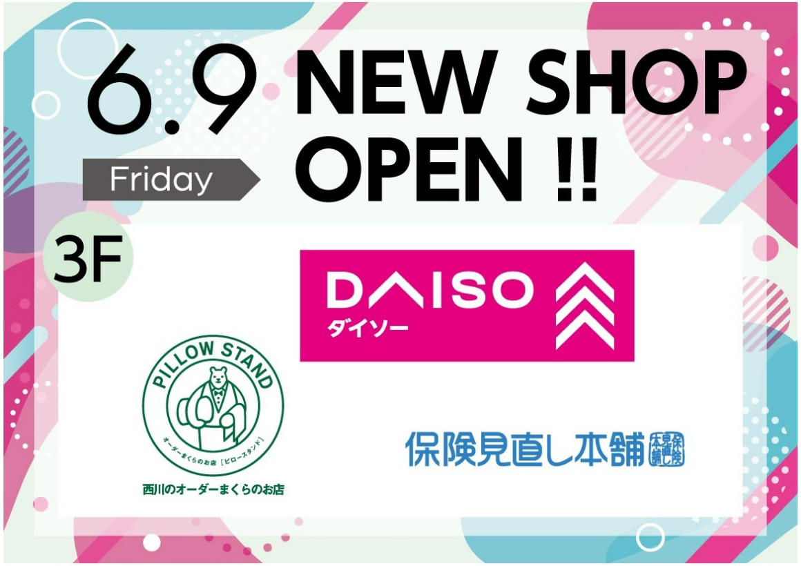 ６/９（金）　NEWOPENOPEN‼