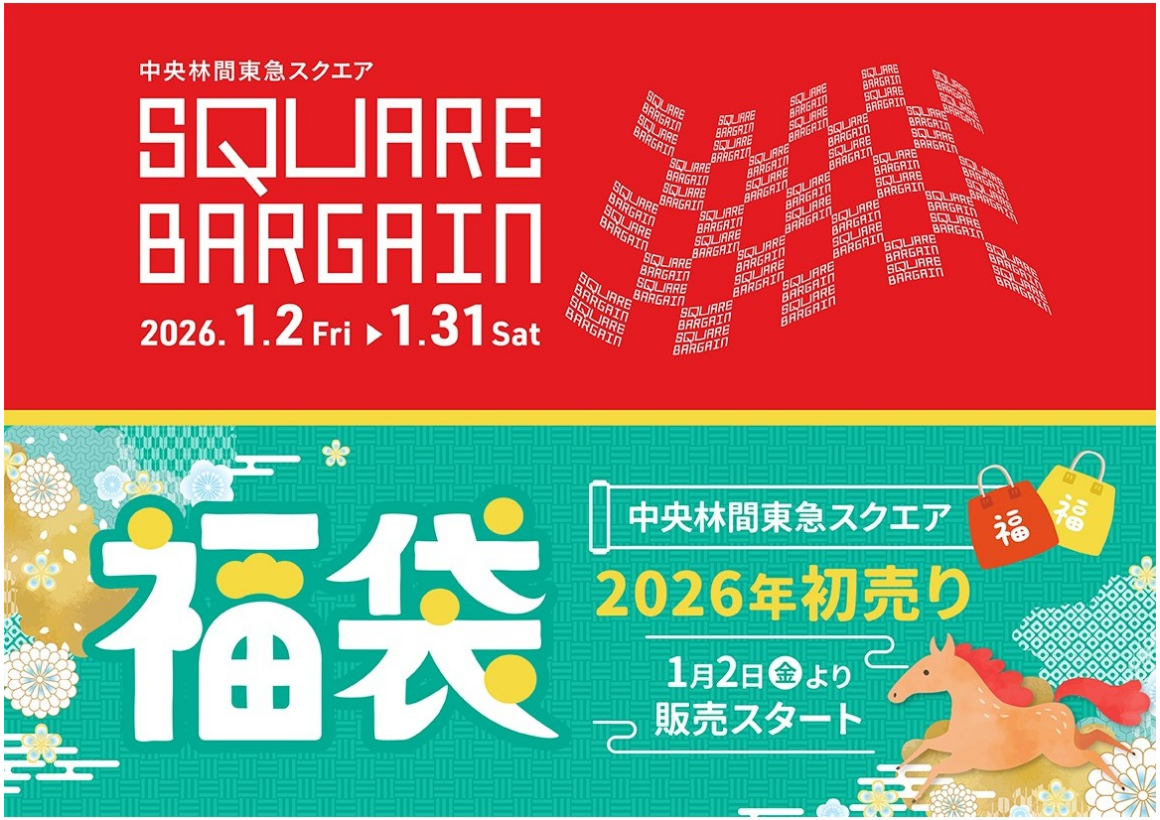SQUAREBARGAIN
