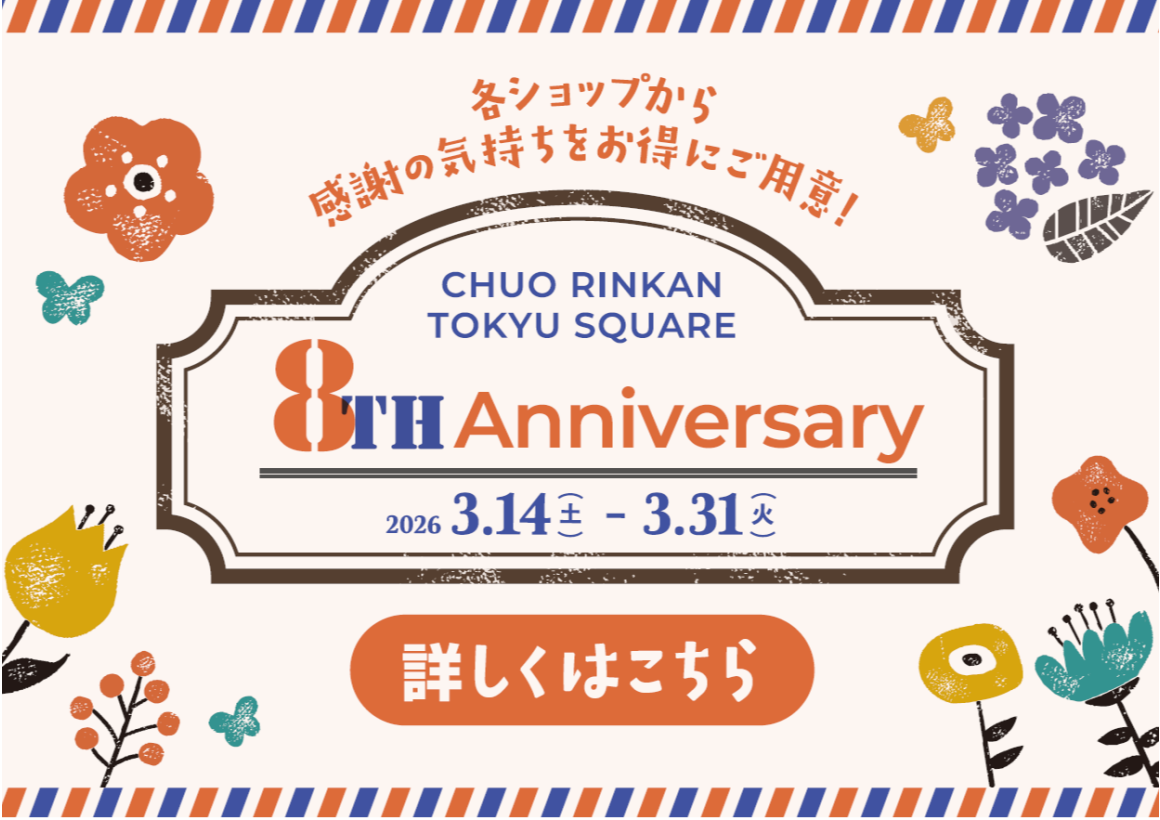 8TH Anniversaryイベント