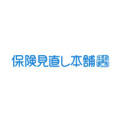 保険見直し本舗