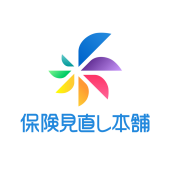 保険見直し本舗