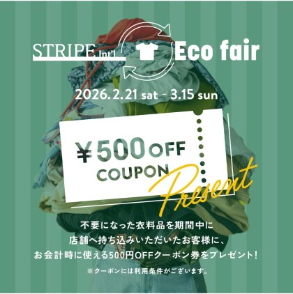 エコフェア開催中！