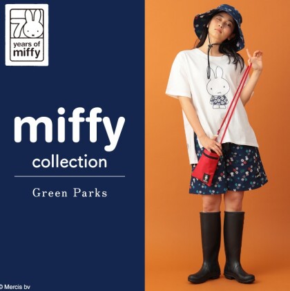 【＼＼本日発売／／】大人気の「ミッフィー」グッズ第1弾が本日発売！