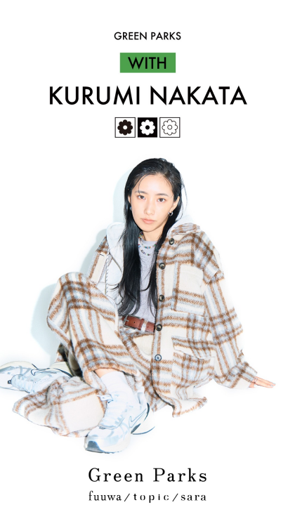 GREEN PARKS WITH KURUMI NAKATA 発売中！