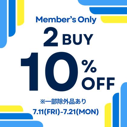 7/11(金)～7/21(月)　会員様限定2BUY10%OFF！