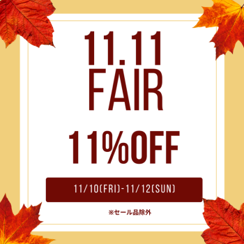 ☆11.11 FAIR ☆