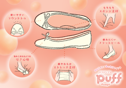 履き心地バツグン！！春の新作パンプス特集👩✨