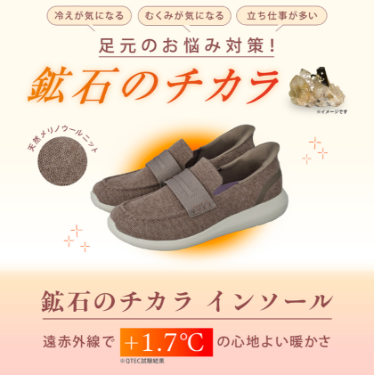 レディース”鉱石のチカラシリーズ"特集第二弾👩