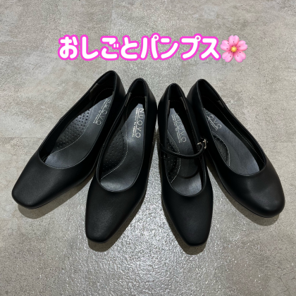 新生活先得キャンペーン🌸①