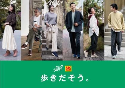 手を使わずに楽に履ける♪　【クイックスライド】