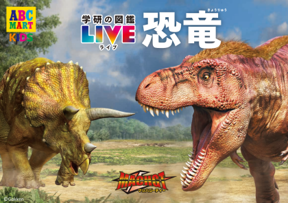 🦕恐竜シリーズ🦖キッズの光るスニーカーが登場！！