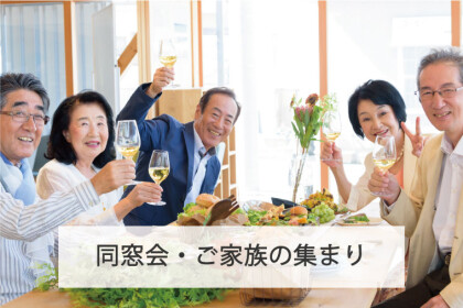 【出張撮影】予約受付中☆