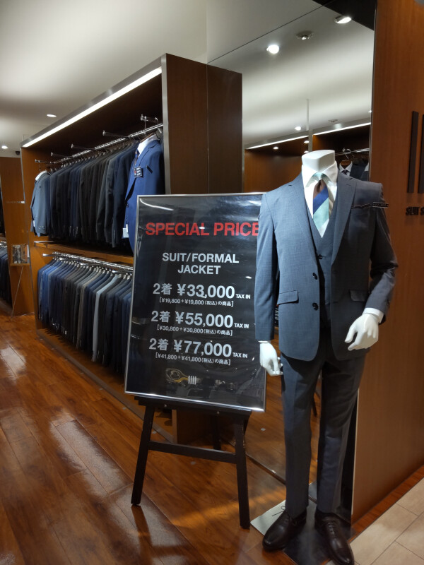 スーツ2着 ¥33,000～  special price🈹