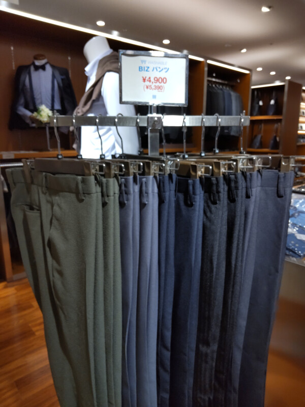 Bizパンツ ¥5,390