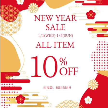 🎍NEW YEAR SALE🎍