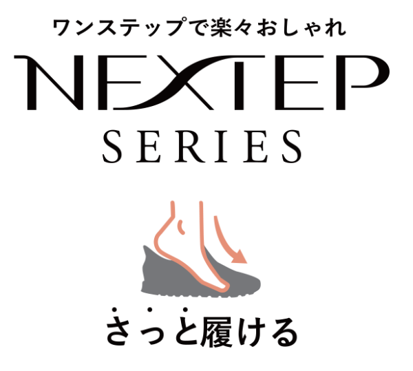 le coqハンズフリーシューズのご紹介！