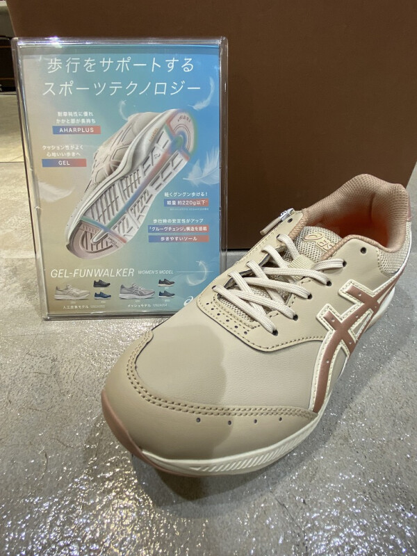 春のウオーキングシューズ　フェアー