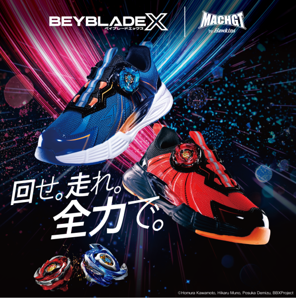 MACH GT✕アニメ"ベイブレードX"コラボが登場！！