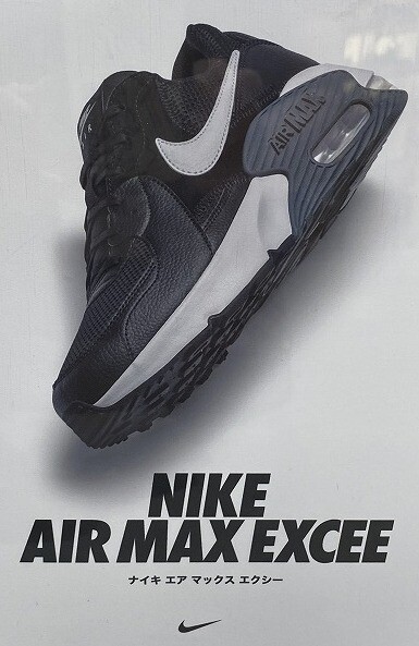AIR MAX EXCEE FAIR 