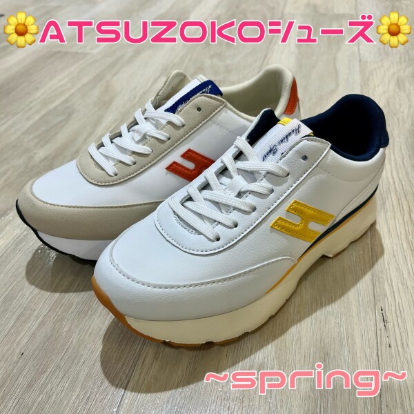【春のオススメ】厚底シューズ🌼