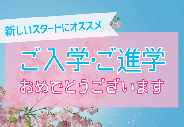 🌸新学期おすすめHAWKINSローファー特集🌸