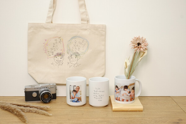 【敬老の日に写真入りグッズをプレゼントしよう】