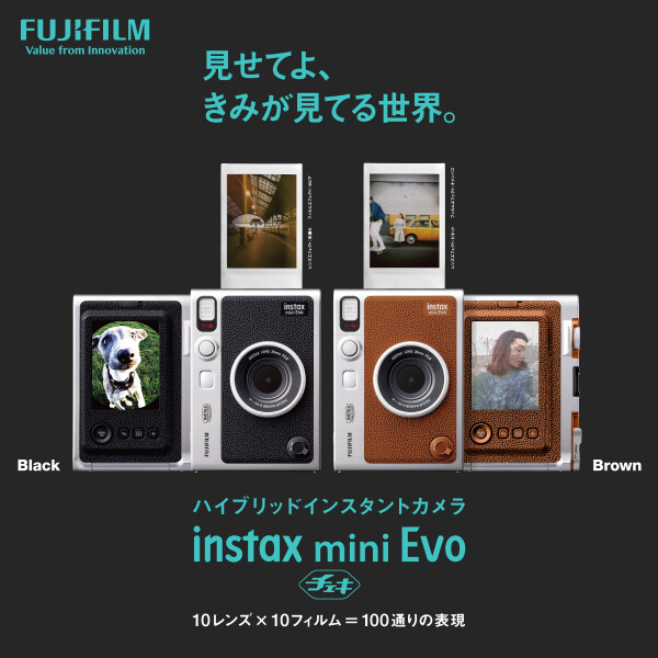 【チェキＥＶＯ新色ブラウン入荷】