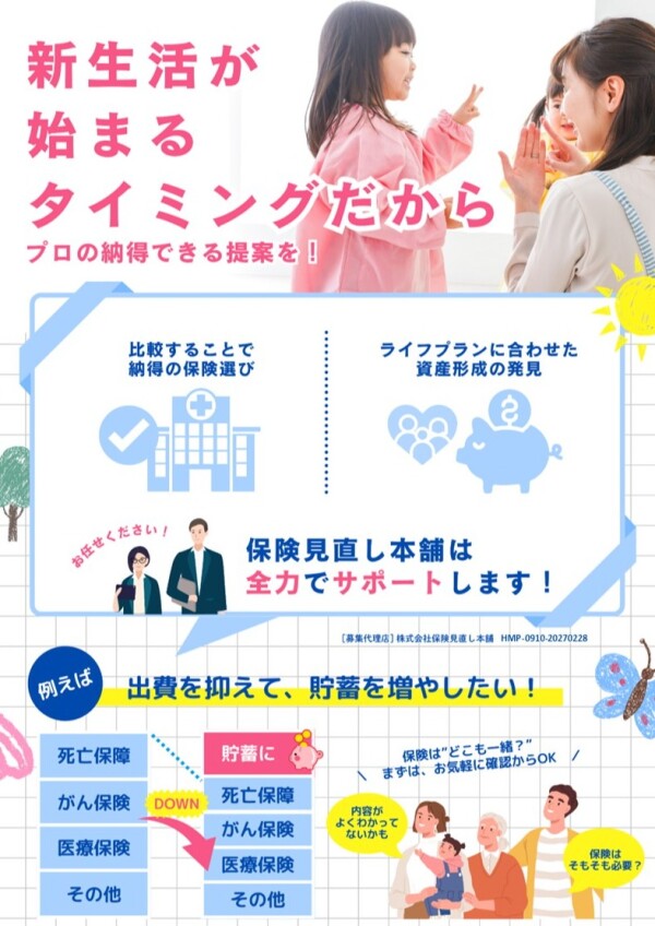 ご覧いただけましたでしょうか❓🌸😀