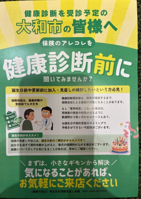 プレゼント企画継続中！！