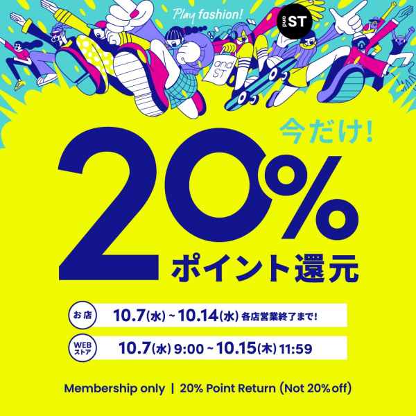 andST20%ポイント還元‼︎