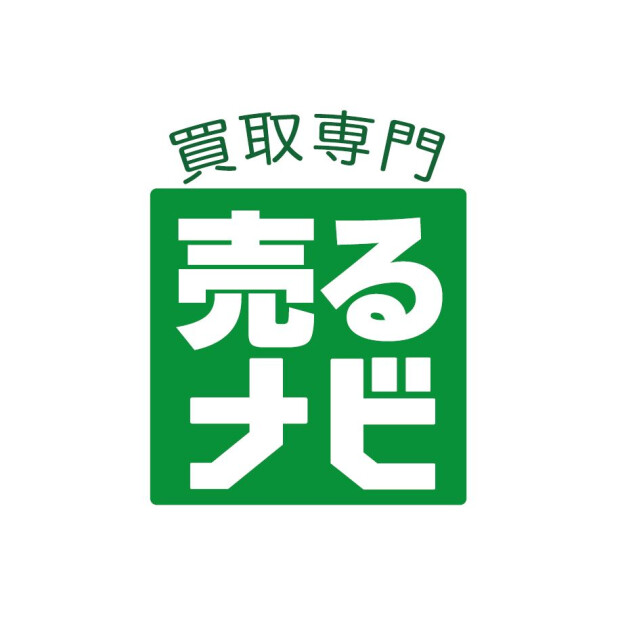 買取専門店 売るナビ