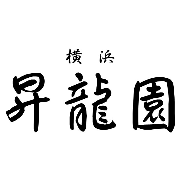 横浜　昇龍園
