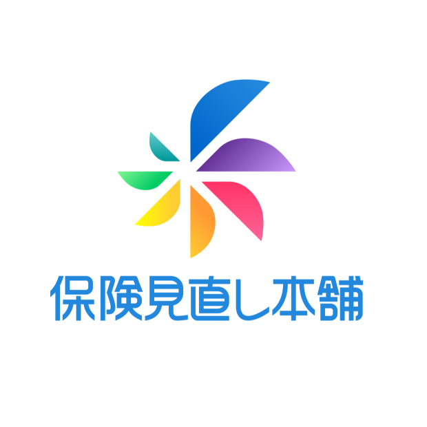 保険見直し本舗
