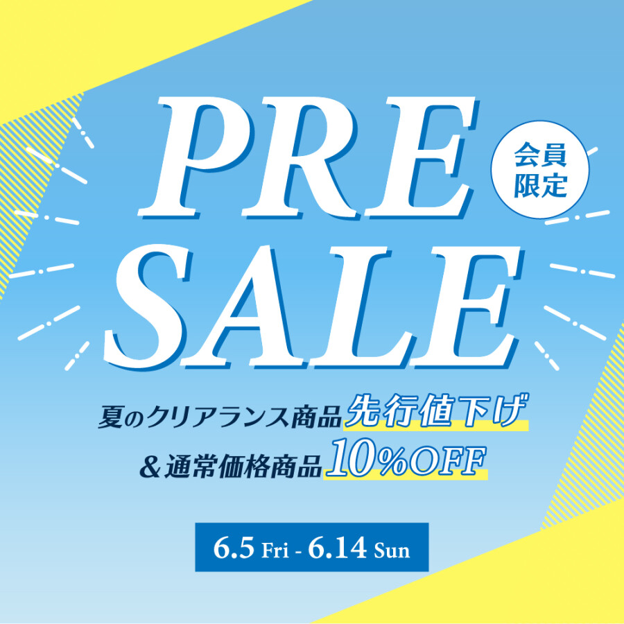 6/5(金)～PRE SALE 開催！