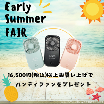 🌞Early Summer Fair