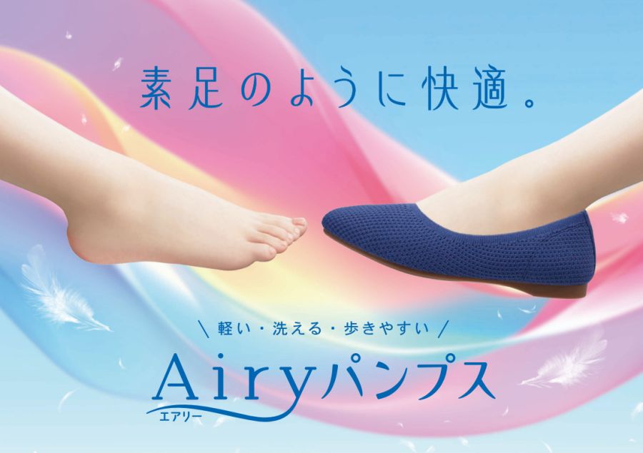 素足のように快適♪新作"Airyパンプス"特集✨