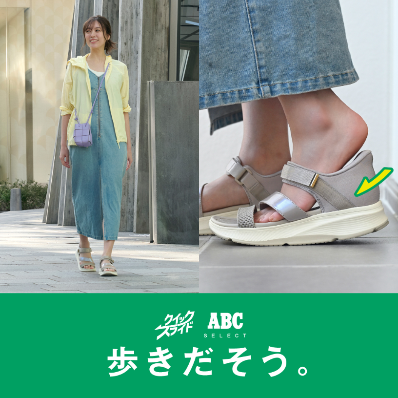 🌞夏のお出かけに♪新作サマーサンダル特集✨