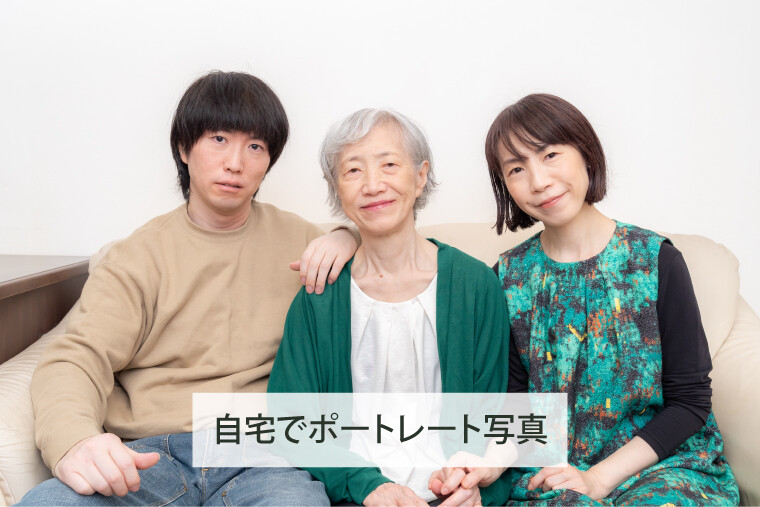 【出張撮影】予約受付中☆