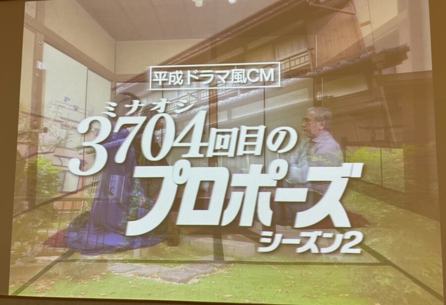 【３７０４回目のプロポーズ２】 環境が変わる春🌸保険の見直しをしましょう😀