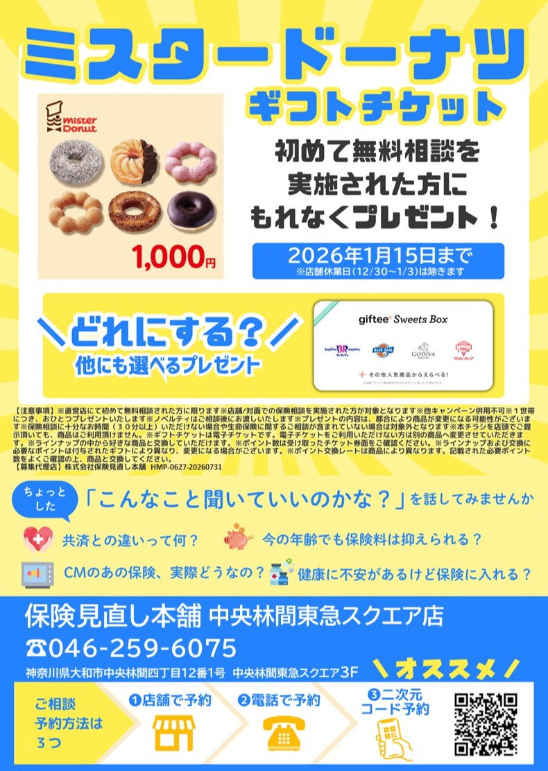 新しい年のはじまりに