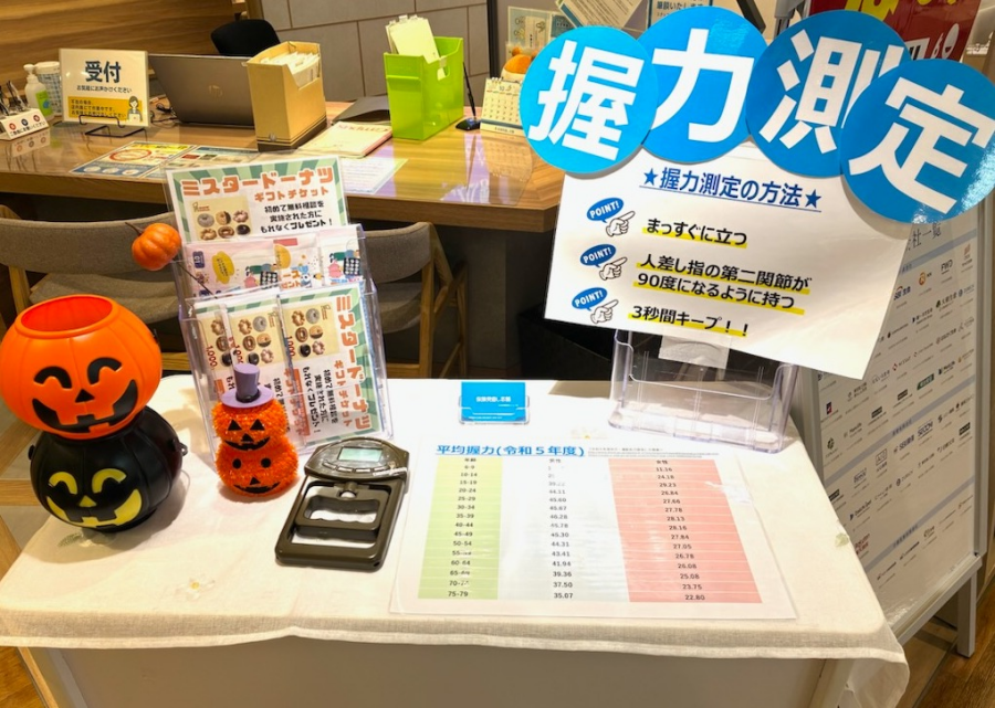 【3F保険見直し本舗】握力測定やってます！！