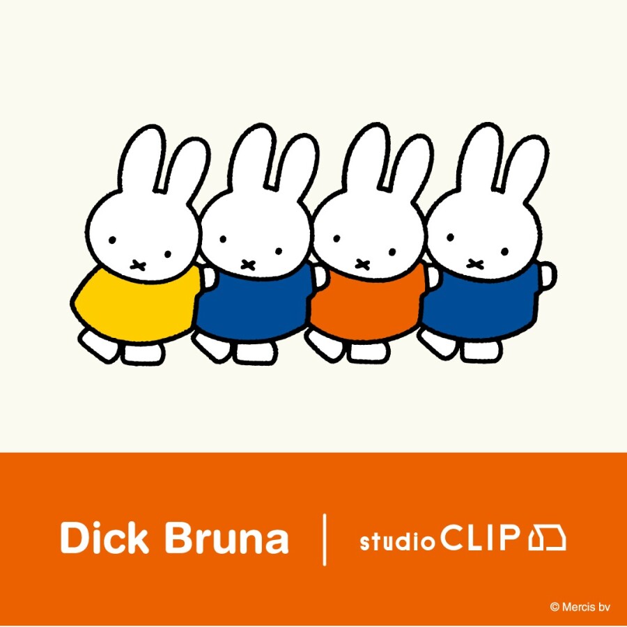 Dick Bruna×studio CLIP　コラボアイテム第2弾販売のお知らせ